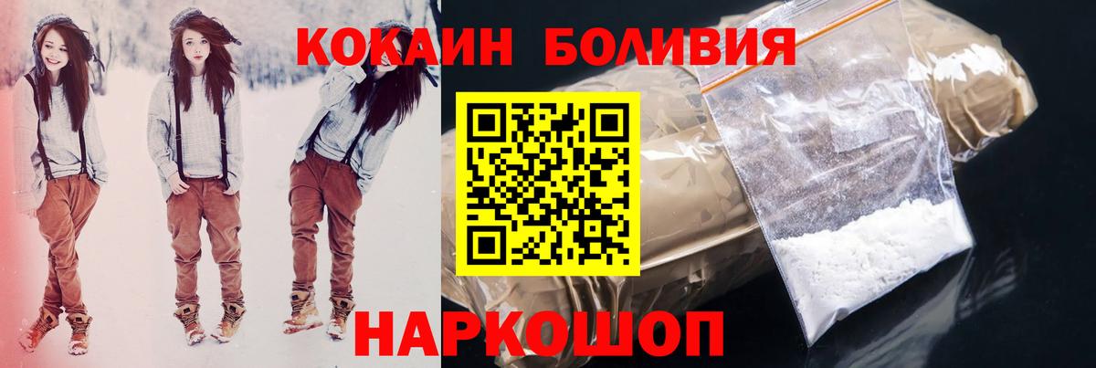 Кокаин Эквадор Сланцы