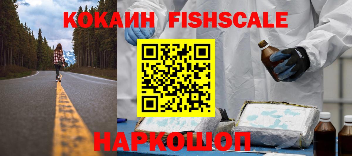COCAIN  Cocaine Перу  дарнет шоп  Сланцы  Вход с VPN 