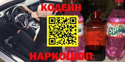 соль курить ск Новозыбков
