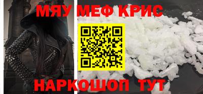 сатива Новокубанск