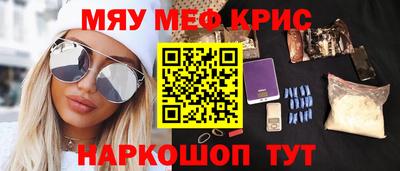 сатива Новокубанск