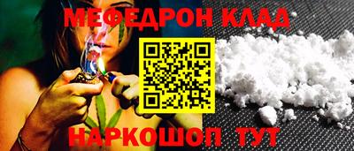 MESCALINE Новодвинск