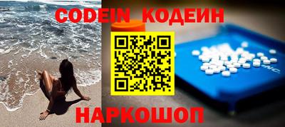соль курить ск Новозыбков