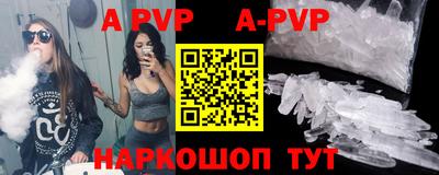 соль курить ск Новозыбков