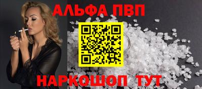 соль курить ск Новозыбков