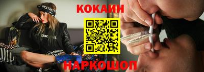 соль курить ск Новозыбков
