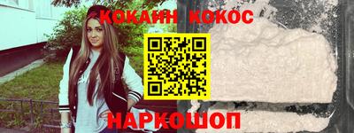 MESCALINE Новодвинск