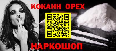 сатива Новокубанск