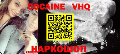 MESCALINE Новодвинск