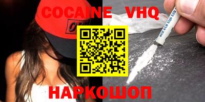 MESCALINE Новодвинск