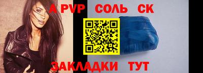 сатива Новокубанск