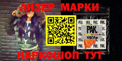 сатива Новокубанск