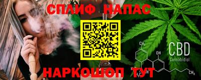 соль курить ск Новозыбков