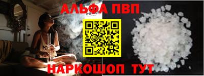 сатива Новокубанск