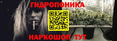 MESCALINE Новодвинск