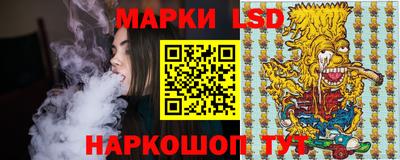 MESCALINE Новодвинск