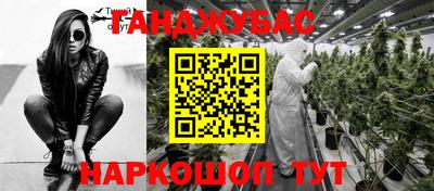 сатива Новокубанск