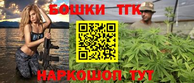 MESCALINE Новодвинск