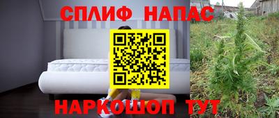 MESCALINE Новодвинск
