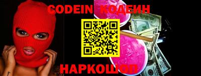 MESCALINE Новодвинск