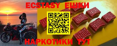 сатива Новокубанск