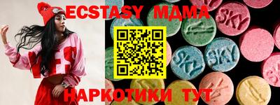 соль курить ск Новозыбков