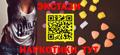 MESCALINE Новодвинск
