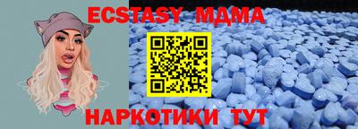 сатива Новокубанск