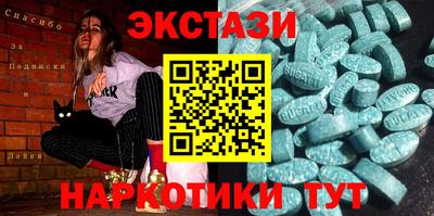 соль курить ск Новозыбков