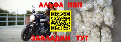 соль курить ск Новозыбков