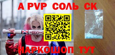 сатива Новокубанск