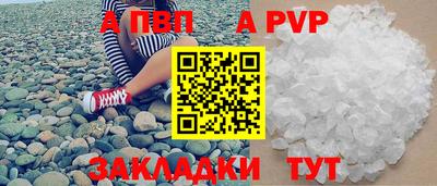 соль курить ск Новозыбков
