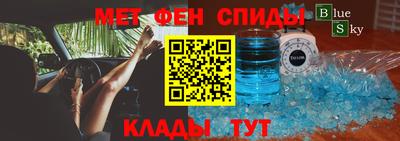 соль курить ск Новозыбков