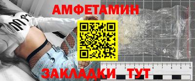 MESCALINE Новодвинск