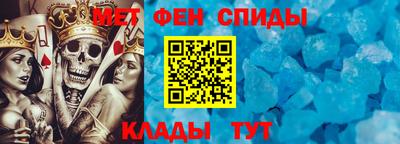 соль курить ск Новозыбков