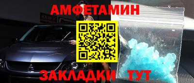 соль курить ск Новозыбков