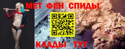 MESCALINE Новодвинск