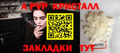 сатива Новокубанск