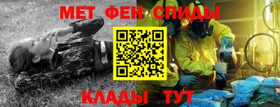 MESCALINE Новодвинск