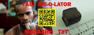 сатива Новокубанск
