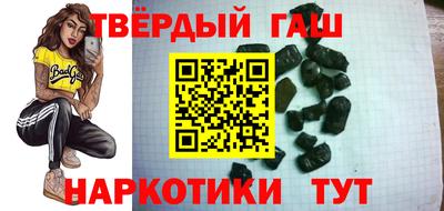 соль курить ск Новозыбков