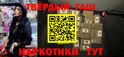 сатива Новокубанск
