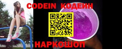 MESCALINE Новодвинск