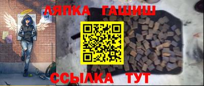 сатива Новокубанск