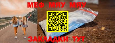 соль курить ск Новозыбков