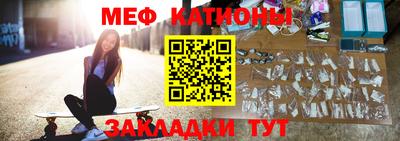 соль курить ск Новозыбков