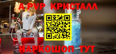 MESCALINE Новодвинск