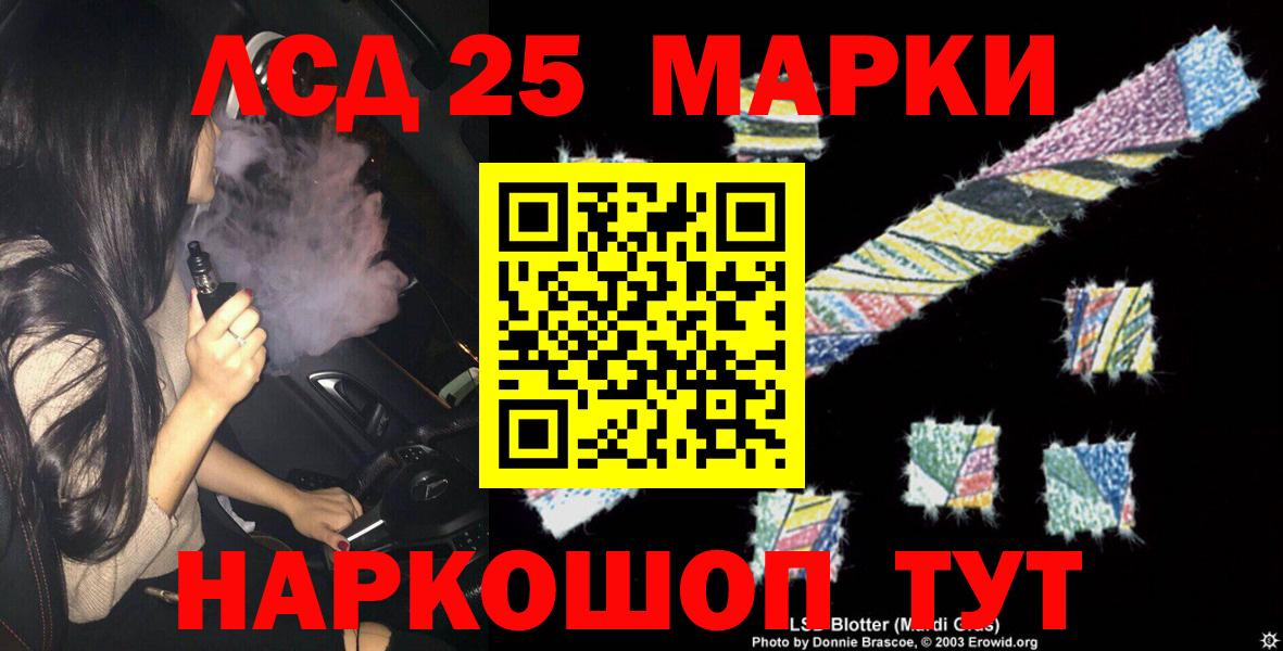 Сланцы  Лсд 25 экстази ecstasy  ЛСД экстази  LSD-25 экстази ecstasy  Вход с VPN 