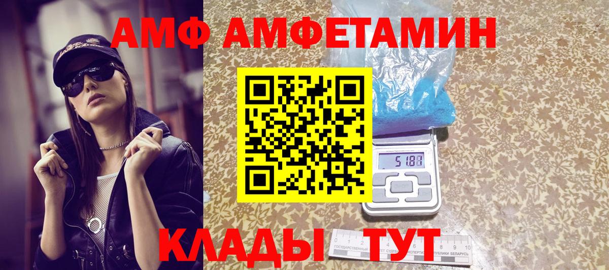 Первитин кристалл Сланцы