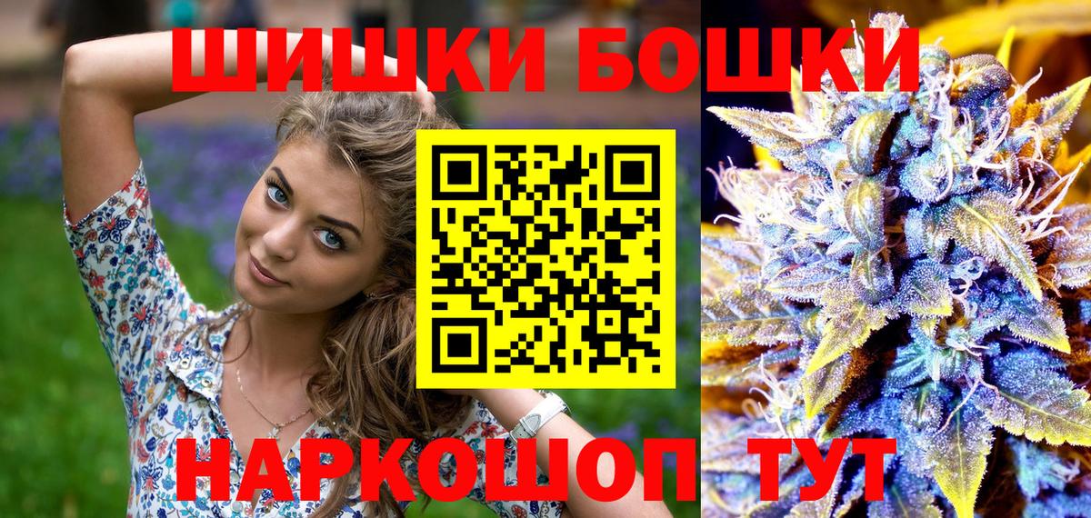 Каннабис планчик  Конопля White Widow  Вход с VPN  Сланцы  Каннабис конопля 